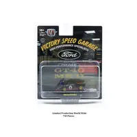 "AUTO NEWS" RELEASE 17 SET OF 4 CARS LIMITED EDITION TO 8500 PIECES WORLDWIDE 1/64 DIECAST MODEL CARS BY M2 MACHINES