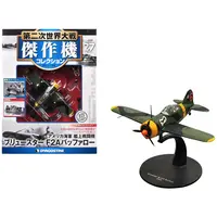 BREWSTER F2A BUFFALO FIGHTER AIRCRAFT "3RD SQUADRON LENTOLAIVUE 24" FINNISH AIR FORCE 1/72 DIECAST MODEL BY DEAGOSTINI