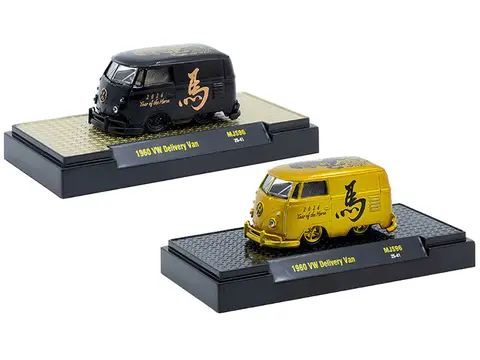 1960 VOLKSWAGEN DELIVERY VAN BLACK WITH GRAPHICS AND 1960 VOLKSWAGEN DELIVERY VAN GOLD METALLIC WITH GRAPHICS "2026 YEAR OF THE HORSE" SET OF 2 PIECES LIMITED EDITION TO 2026 PIECES WORLDWIDE 1/64 DIECAST MODEL CARS BY M2 MACHINES