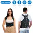 POSTURE CORRECTOR FOR WOMEN MEN ADJUSTABLE BACK BRACE POSTURE TRAINER IMPROVE HUNCHBACK SLOUCHING KYPHOSIS CORRECTION INVISIBLE UNDER CLOTHES UPPER BA